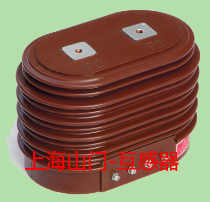 LZZJ-10Q電流互感器